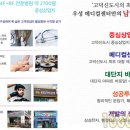 고덕약국 이미지