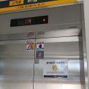 (주)이마트수원점 이미지