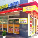 동편마을2단지 이미지