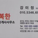 송내역대명부동산공인중개사사무소 네이버블로그