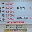 부산본가밀면 - 경산시 압독2로1길 1 | 부산본가밀면
