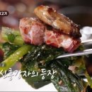 사람사는고깃집김일도 성수점
