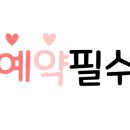 마이 룬 뷰티