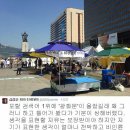 먹거리저장소