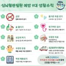 삼호본동경로당 이미지