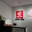 큐브코인노래연습장 이미지