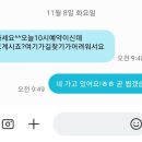 심중로68번길 이미지
