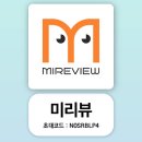 아이테크 | 미리뷰 초대코드 N0SRBLP4 패션 상품 아이쇼핑하면 돈주는 앱테크 후기