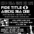 논리의체스 Daum카페