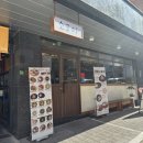 청주 동남지구맛집 소코아 신메뉴 후기
