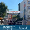 서울대길초등학교 이미지