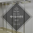 제이필라핏 이미지