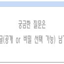 가족간 과거 돈거래한 것으로 부동산매매등기(직거래) 못하는 이유 이미지