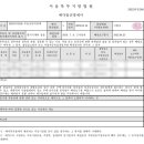 면목동-166 이미지