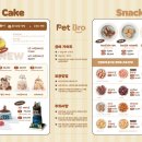 펫브로(Pet Bro) 이미지