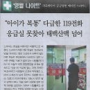 아이메디컬 Daum카페
