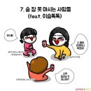 (주) 봉봉 이미지