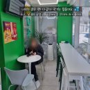 달리는커피공릉숲길점