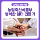 행복한일터 이미지