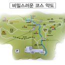 [인천출발]절강성＜안탕산(雁蕩山 1,056m) ＞ 트레킹 및 암벽 톱로핑 등반 4일 이미지