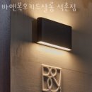 바앤복 오키드살롱 석촌점 | 송파 석촌동 미용실 바앤복오키드살롱 석촌점 위치