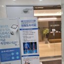 삼성초이스의원 이미지