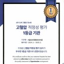 최우수정형외과의원 이미지