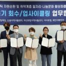 마산희망나눔봉사센터 파이낸셜뉴스