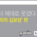 (주)코마코 이미지