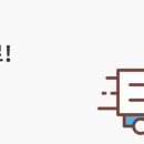 동구세탁소 이미지