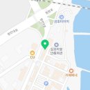 바다양푼이동태탕 (중마점) 이미지