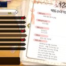 엄선마을