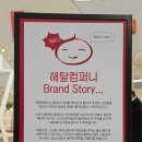 폴컴퍼니 | 용산 아이파크몰 해탈컴퍼니 팝업 평일 저녁 방문 후기