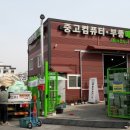 (주)벽산 이미지