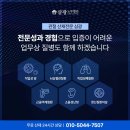 삼광산업