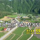 낙천리 경로당 네이버블로그