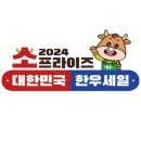 영풍축산영농조합법인 이미지