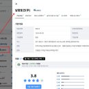 경기토건(주) 이미지