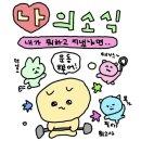 보리수가 익어가는 계절 | 5.22~5.26