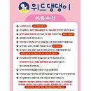 위드댕댕이