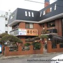 화진가든 이미지