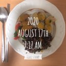 (주)세림현미 | 2020.08.17~2020.08.23 유지어터1주차(운동과 식단기록, 바디프로필 이후 일반식과 클린식 병행, 먹방...