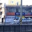 최가네순대국