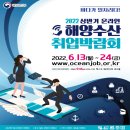 고려수산 이미지