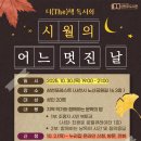 삼천포레스트 네이버블로그