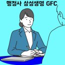 삼성행정사 이미지
