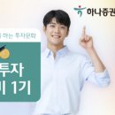 미션 아카데미 이미지