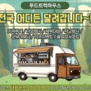 (주)현대기공
