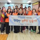 행복한경로당 이미지