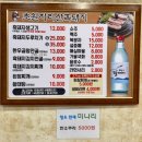 지리산흑돼지 | 연산동 맛집｜연제 회식장소 추천, 초원지리산토종흑돼지 삼겹살 솔직후기